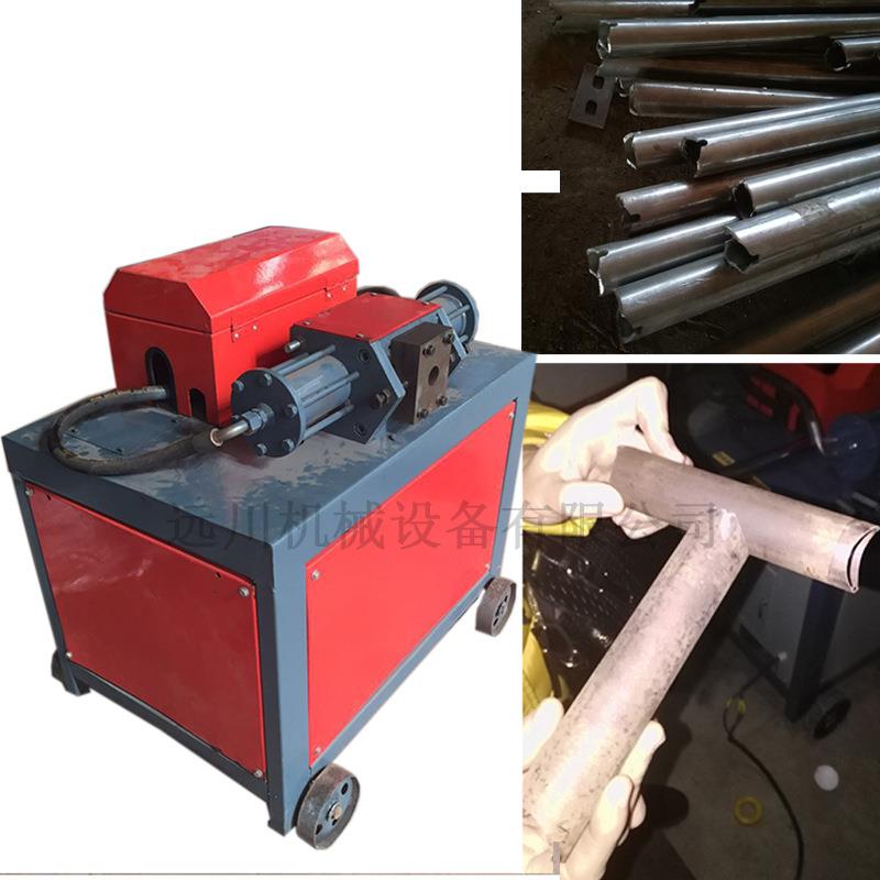 76型液压钢管绞口机不锈钢管开弧机管子对接冲口机