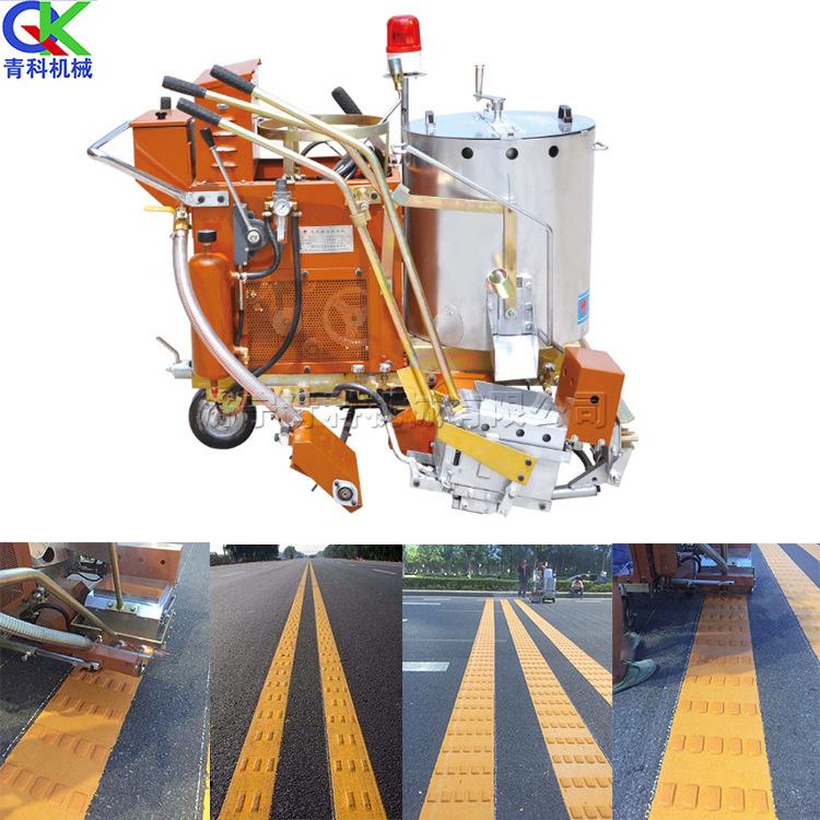 自走凸起线振荡划线机 数控液压地面标线机 手推式斑马线划线设备