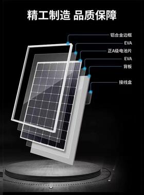 32v18w太阳能单晶电池板家用光伏发电系统户外离网充电太阳能板
