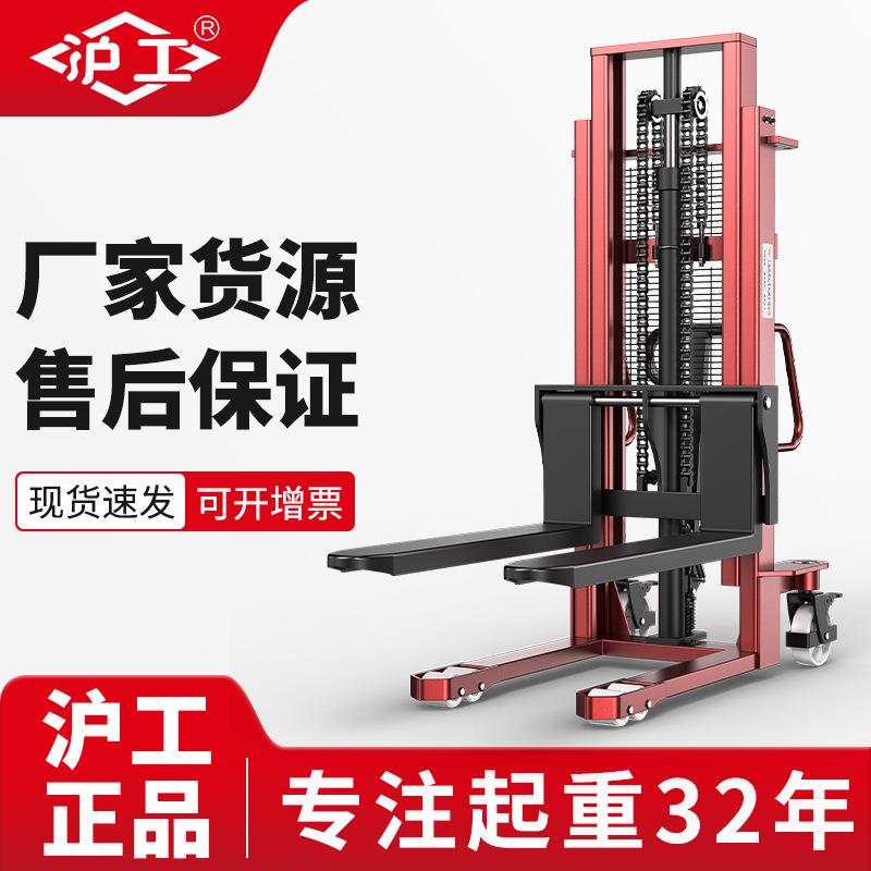 沪工生产厂家液压叉车3t升降搬运车手推升高地牛铲车手动堆高车