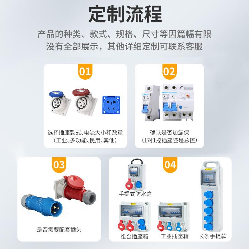 定制工业2回路插插座箱防水移动电修箱手提式式检电源箱防爆摔防