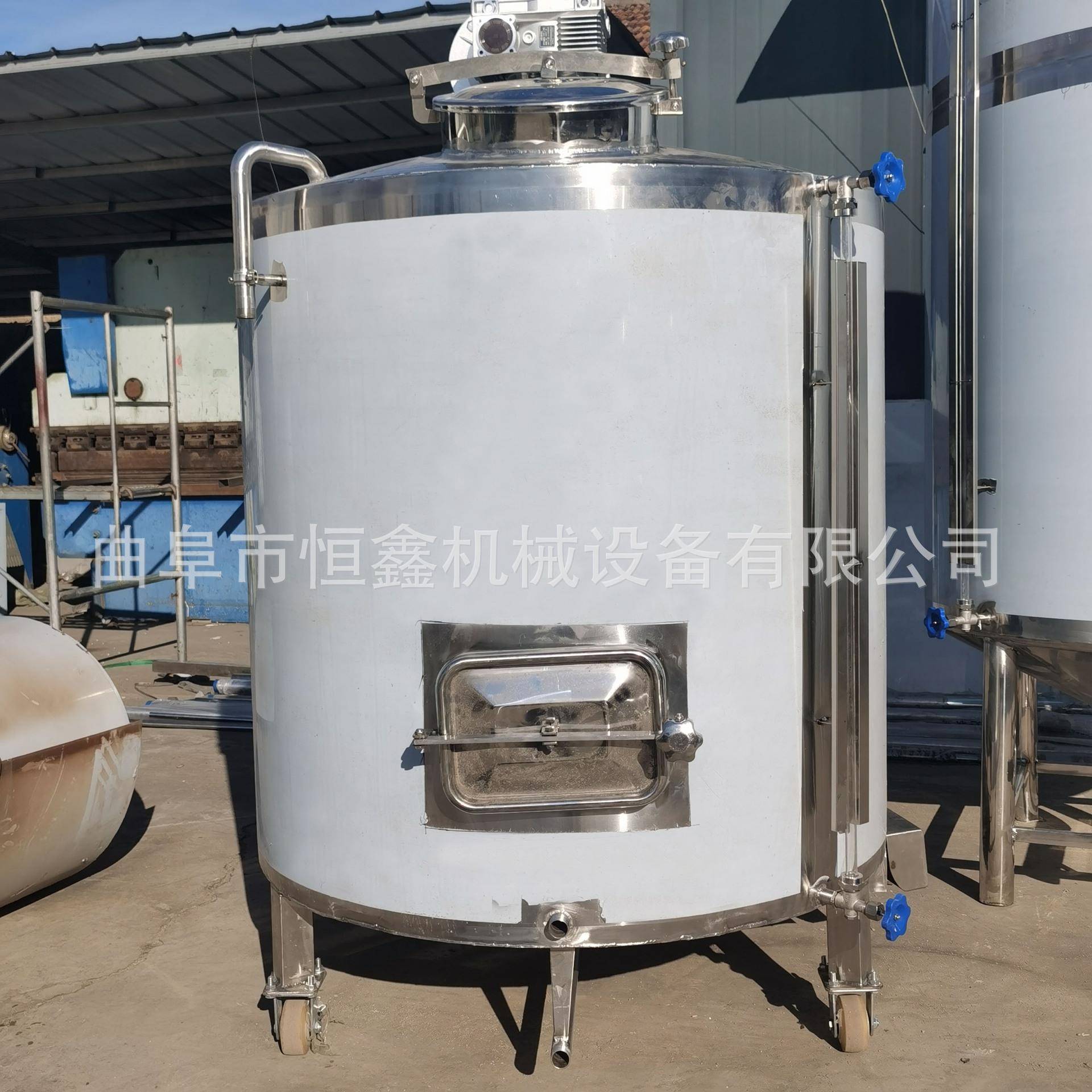 不锈钢立式搅拌罐1立方白酒保温搅拌罐制作304酿酒设备