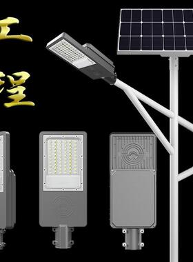路灯户外灯全套6米7米8米超亮新农村道路LED路灯杆