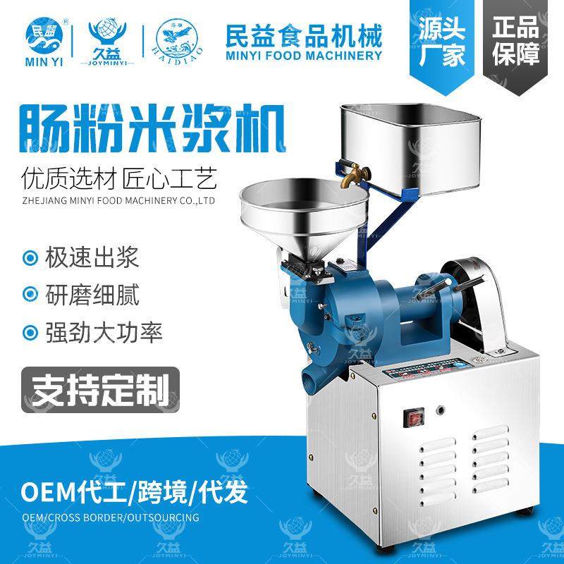 厂家直销小型商用家用大米磨浆机电动石磨肠粉米浆机磨米机,清洗/食品/商业设备,其他食品加工设备,淘宝优惠券,粉丝福利购,淘宝优惠卷