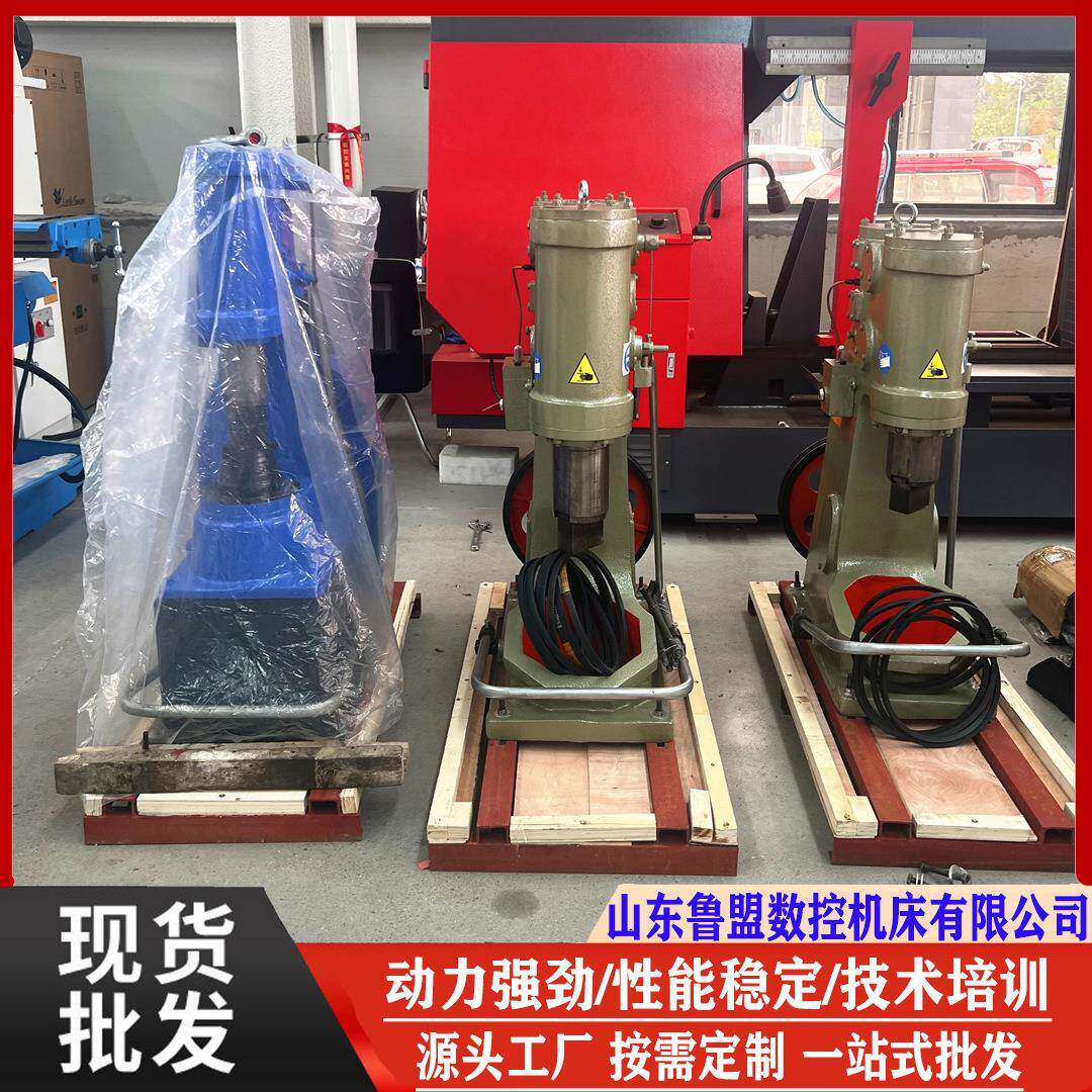 16kg/25kg/75kg小型空气锤锻压打农具空气锤