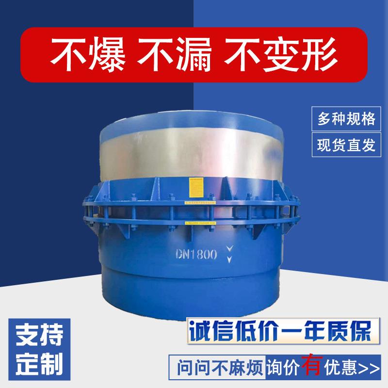 免维护套筒补偿器蒸汽管道套筒伸缩接头直流无推力套筒伸缩节