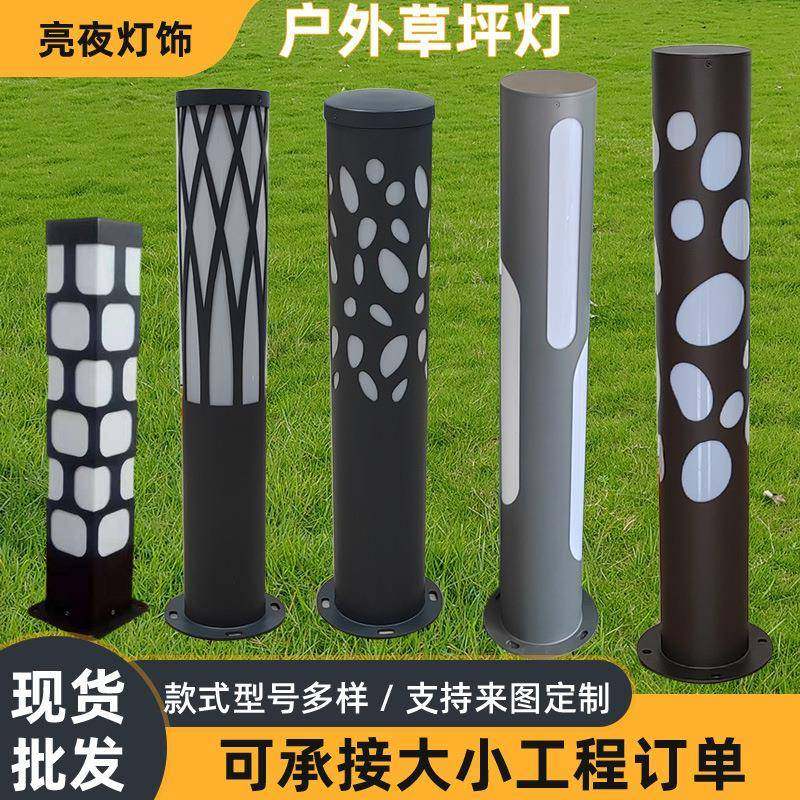 厂家户外草坪灯庭院别墅小区花园灯现在简约铝制草坪景观灯现货