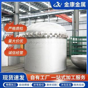 不锈钢加工件不锈钢制品切割折弯焊接不锈钢板加工件厂家加工切割