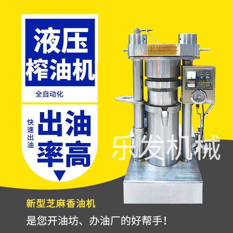 江苏新款液压榨油机亚麻籽芝麻香油机现货油厂油坊加工榨油机,农机/农具/农膜,农产品加工设备,淘宝优惠券,粉丝福利购,淘宝优惠卷