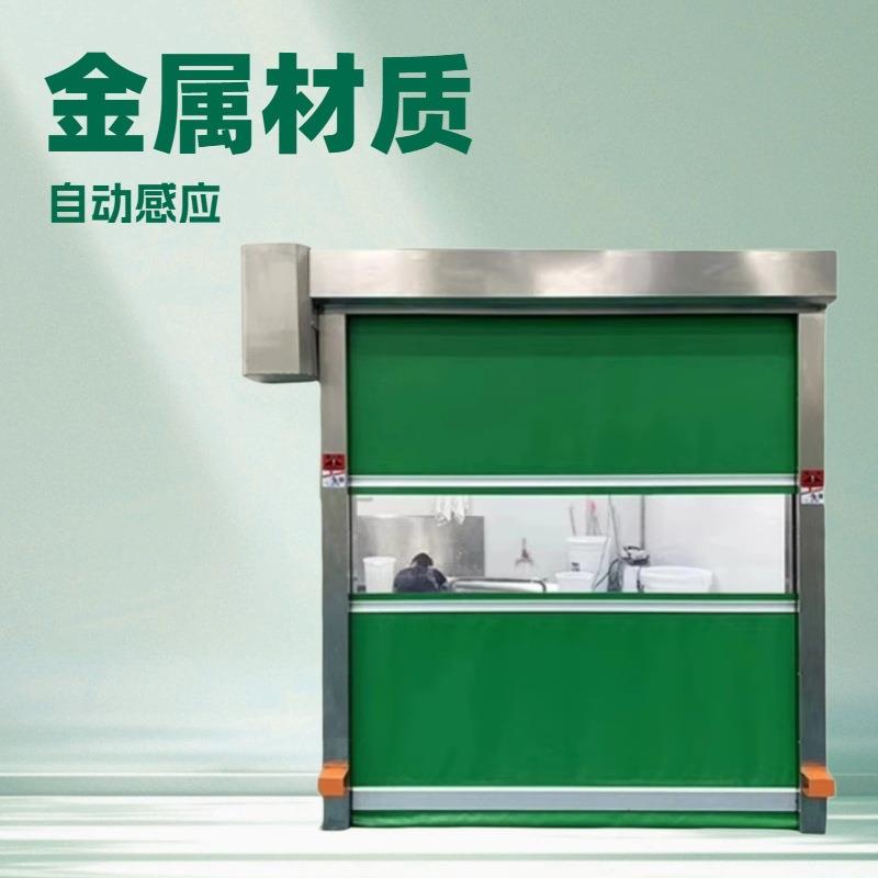 PVC快速卷帘门自动升降卷闸门电动感应门工业硬质堆积快速门厂家