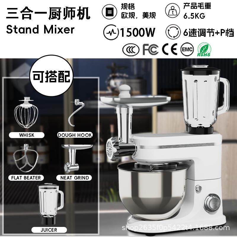 5.5L-10L厨师机搅拌机和面机揉面机榨汁绞肉一体机绞肉机全自动