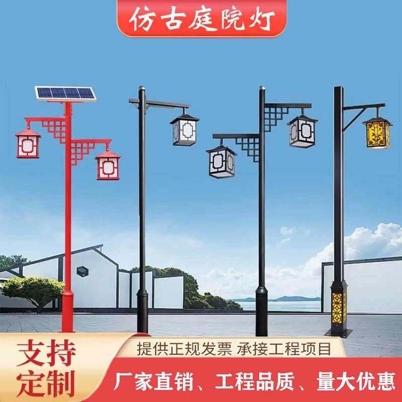 太阳能庭院灯小区户外防水花园灯3米双头中式仿古园林景观灯路灯