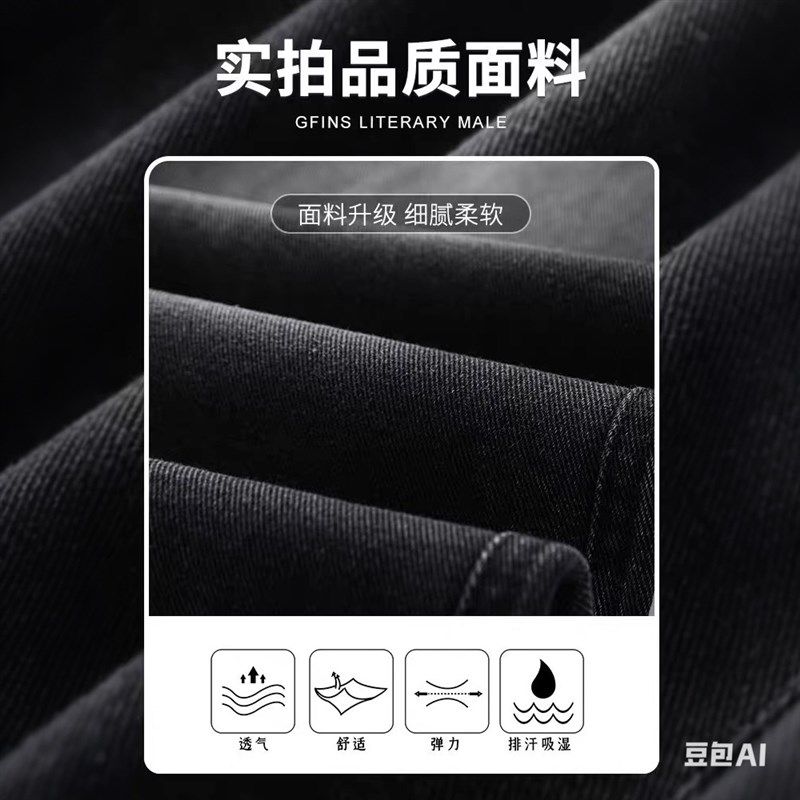 190高个子加长裤子男春夏款浅蓝直筒牛仔裤男款120CM超长版休闲裤