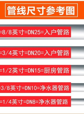 4分转2分纯铜进水三通球阀家用厨房直饮水机过滤器RO纯水机净水器