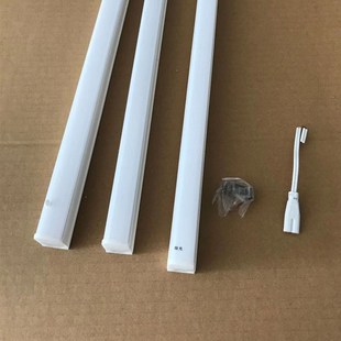 led灯管一体化两孔T5超亮t4日光灯长条灯家用全套节能支架可拼接