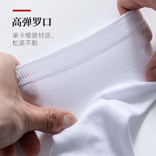 袜子 商务黑色男士 袜子男中筒袜薄款 夏天透气男袜防臭棉袜网眼夏季