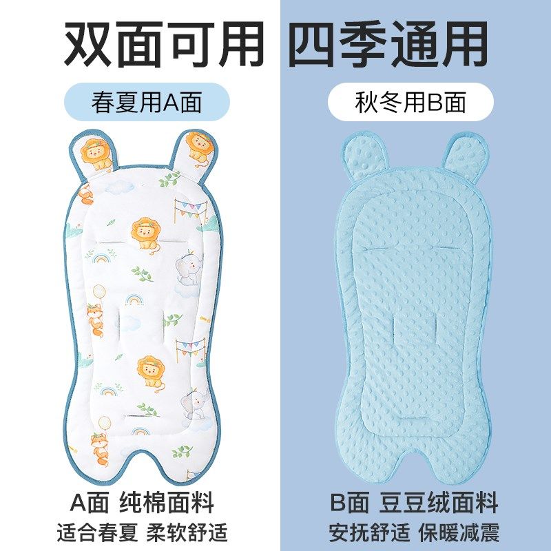 婴儿车坐垫宝宝口袋车棉垫靠背垫餐椅座垫遛娃神器护脊垫推车垫子,婴童用品,推车配件,淘宝优惠券,粉丝福利购,淘宝优惠卷