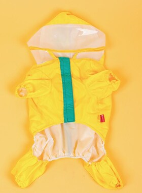狗狗恐龙雨衣宠物黄色防水服四脚法斗泰迪柴犬雨衣全包雨披防风衣