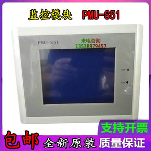 壁挂式SJ230V03A直流屏充电模块整流开关电源不间断全新销售维修