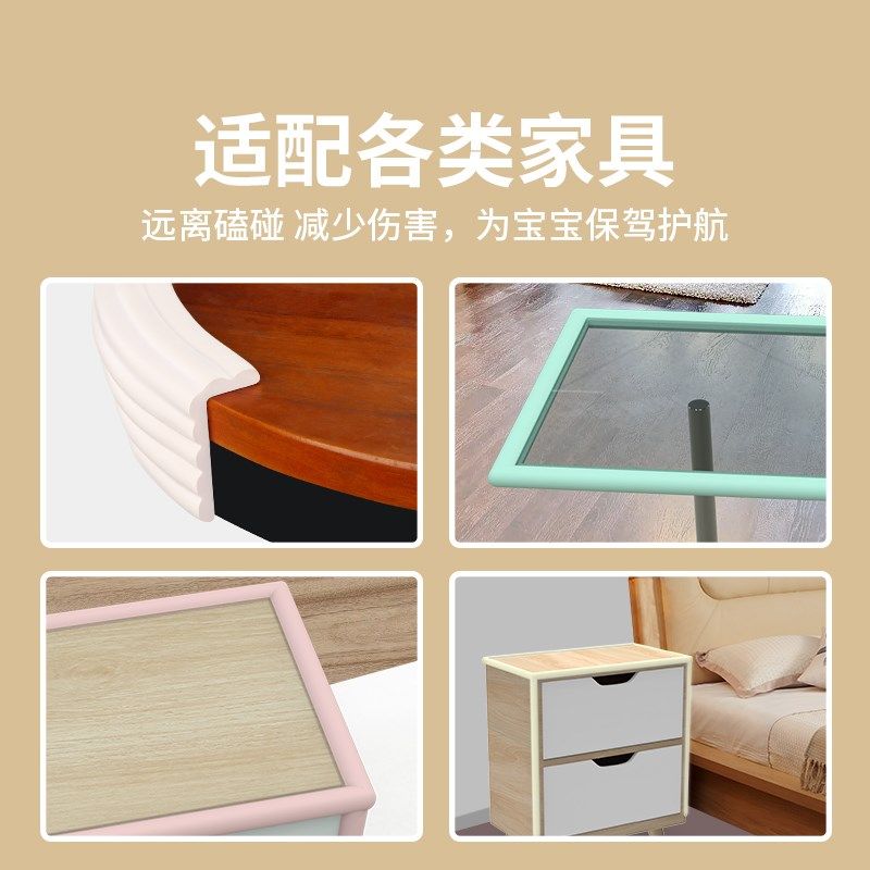 床头防撞软垫防磕碰软包直角包边条装饰条飘窗台楼梯栏杆护角条贴