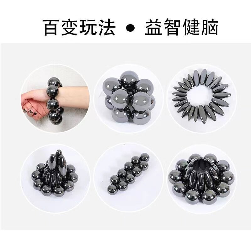 陀螺磁力球吸铁石强力磁铁强磁铁圆形高强力磁力珠大号磁铁玩具