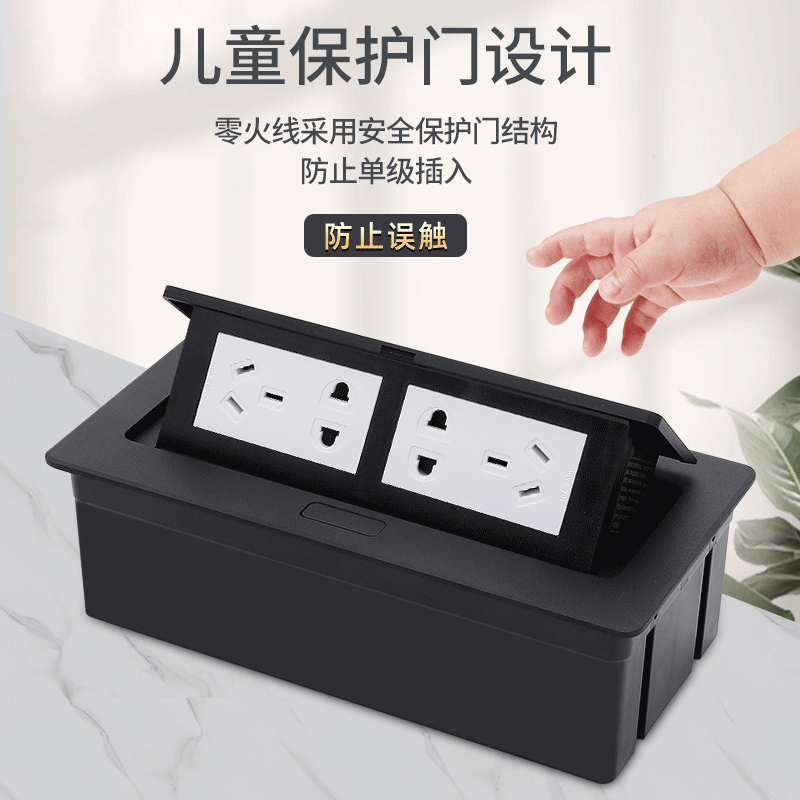 多功能桌面插座多媒体办公桌会议台面板隐藏接线盒嵌入式USB电源