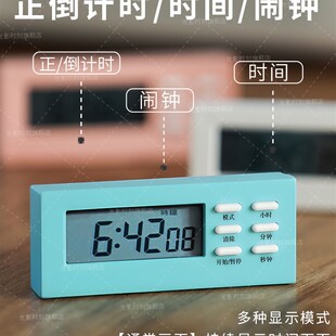 迷你厨房计时器学生小闹钟台表女孩桌面磁吸时钟男起床闹铃儿童表