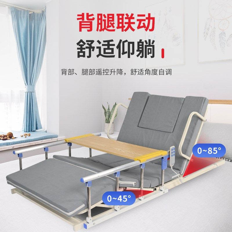 电动起床翻身辅助器家用老人卧床起身抬腿升降护理床垫起背器床垫