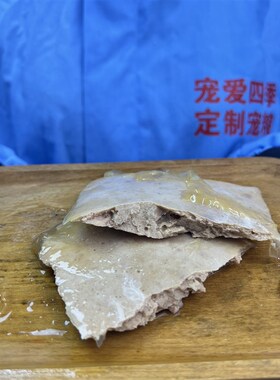 中大型犬成犬湿粮5斤(鸡蛋是含蛋壳的,如不需要提前留言备注)