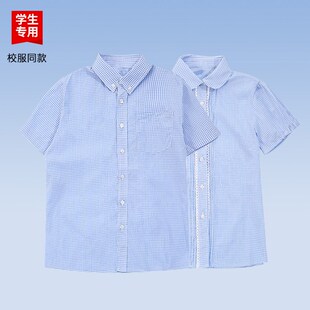 中小学生夏季短袖衬衫校服蓝色格子短袖男童女童校服短袖校服