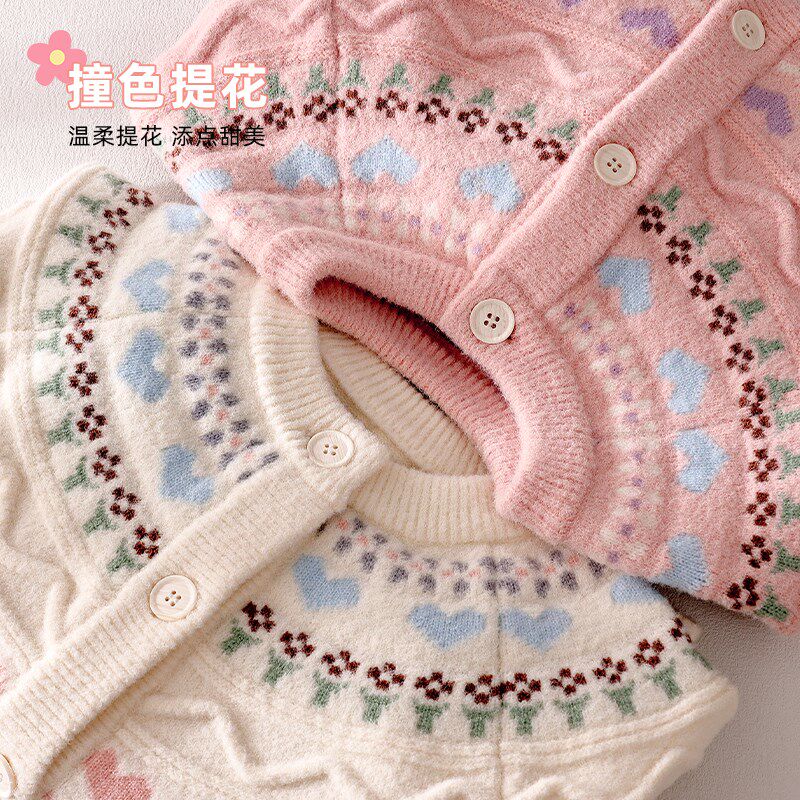 女童针织外套春秋款洋气童装儿童休闲圆领毛线衣开衫女孩提花上衣,童装/婴儿装/亲子装,毛衣/针织衫,淘宝优惠券,粉丝福利购,淘宝优惠卷