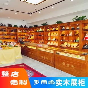 复古实木珠宝展示柜古玩玉器仿古玻璃陈列柜首饰蜜蜡饰品柜中岛柜