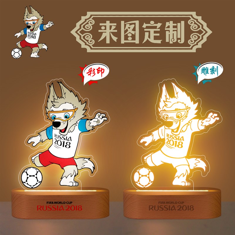 2024斩神之凡尘神域林七夜亚克力立牌摆件手办床灯小夜灯场景装饰