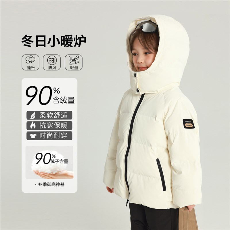 沫沫家童装冬装女童洋气2024冬季新款儿童短款连帽保暖羽绒服