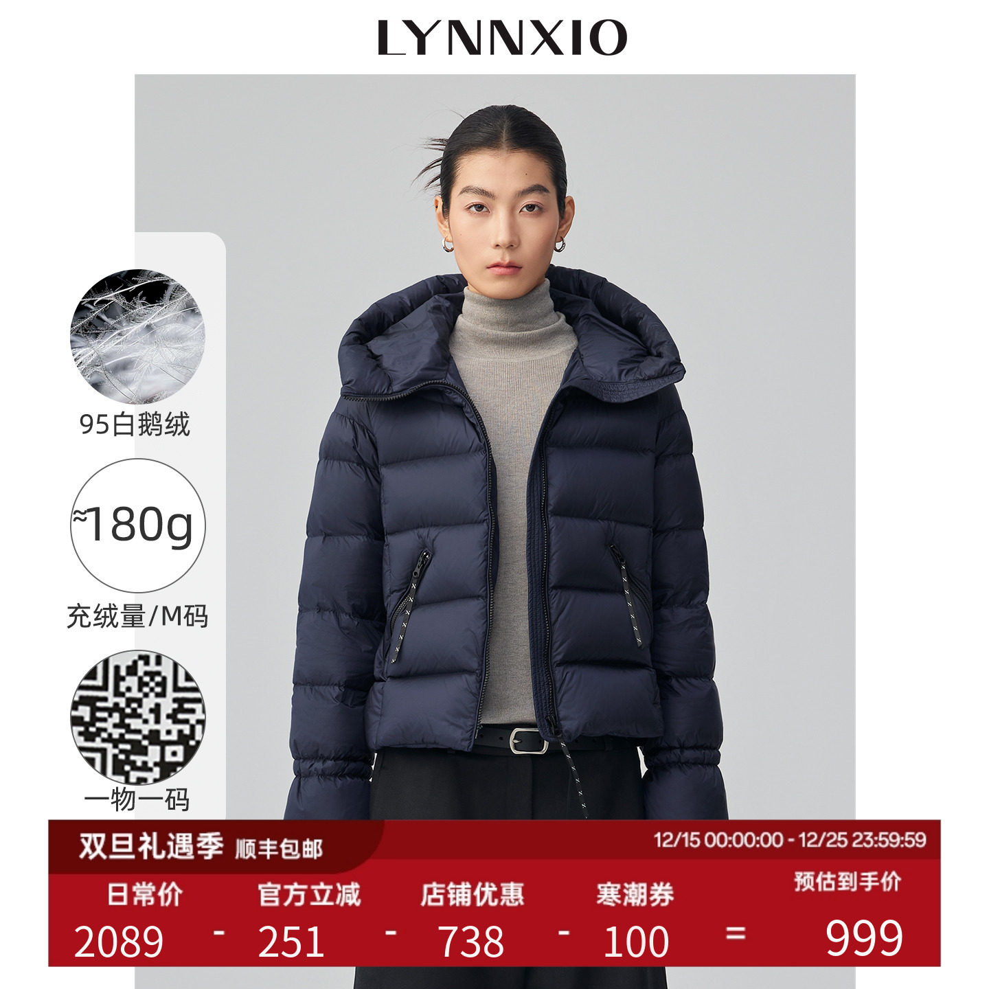 LYNNXIO高充绒95白鹅绒服时尚