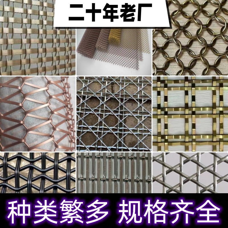 金属装饰网厂螺旋编织网水幕墙背景隔F断铝垂幕帘吊顶不锈钢网屏