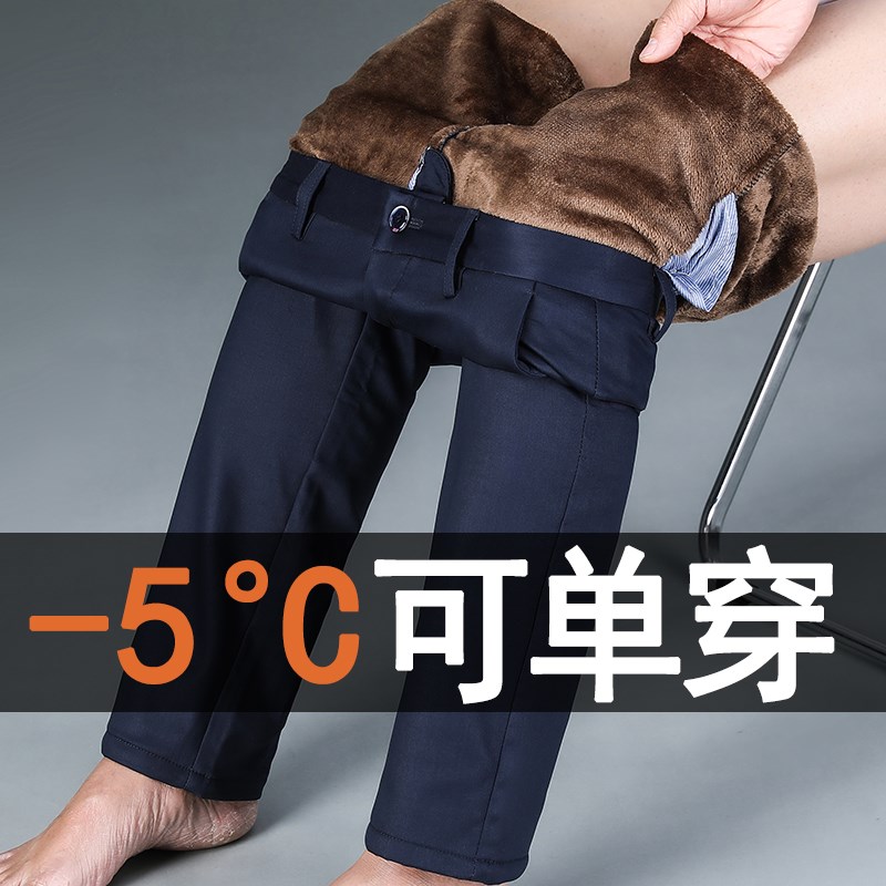 加绒加厚西装裤男士休闲长裤子冬季中年男裤中P老年人宽松爸爸长