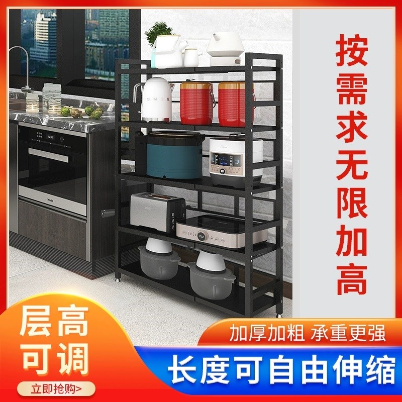 厨房置物架d落地多层微波炉收纳架子多功能烤箱电饭煲架子储物货