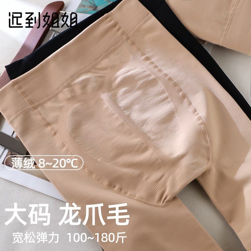 大码单层薄绒秋冬打底裤女胖mm肤色光腿神器春款龙爪毛加厚连裤袜图片
