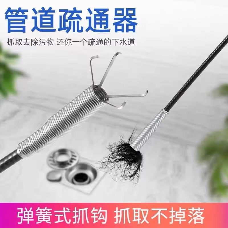 水道疏通器多功能通马桶厕所下水E道堵塞神爪多功能专用工具家用
