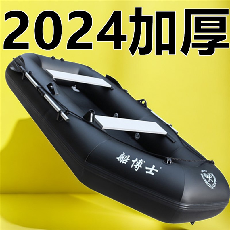 加厚橡皮艇钓鱼船皮划p艇充气船拉丝底冲锋舟气垫船硬底耐磨2/34