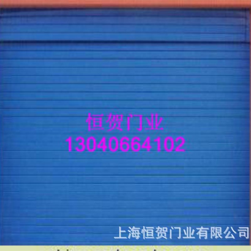 卷帘门 f遥控卷帘门 车间卷帘门