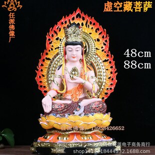 虚空藏菩萨36cm树脂佛像彩绘八大守护神生L肖鼠牛虎本命佛供奉摆