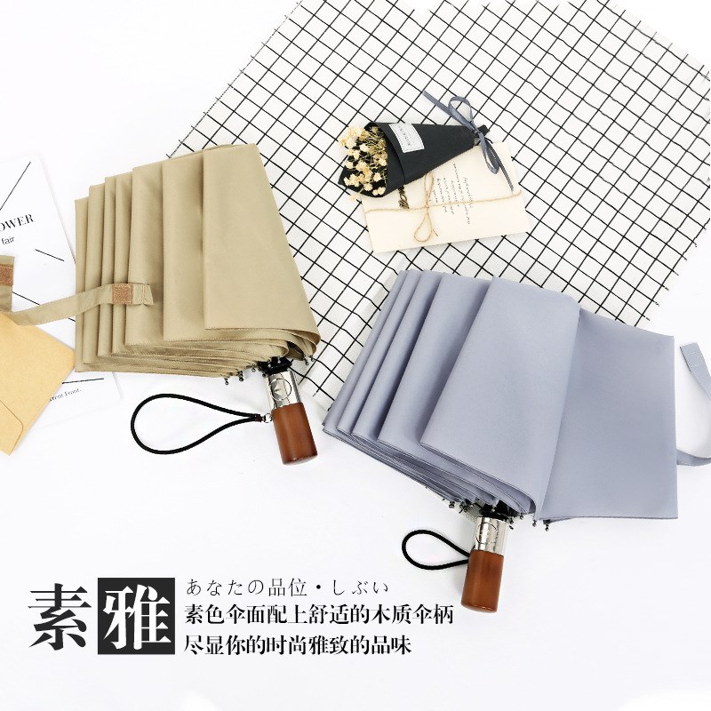复古木手柄实木十骨抗风男商务雨伞三折全自动晴U雨折叠伞广告伞