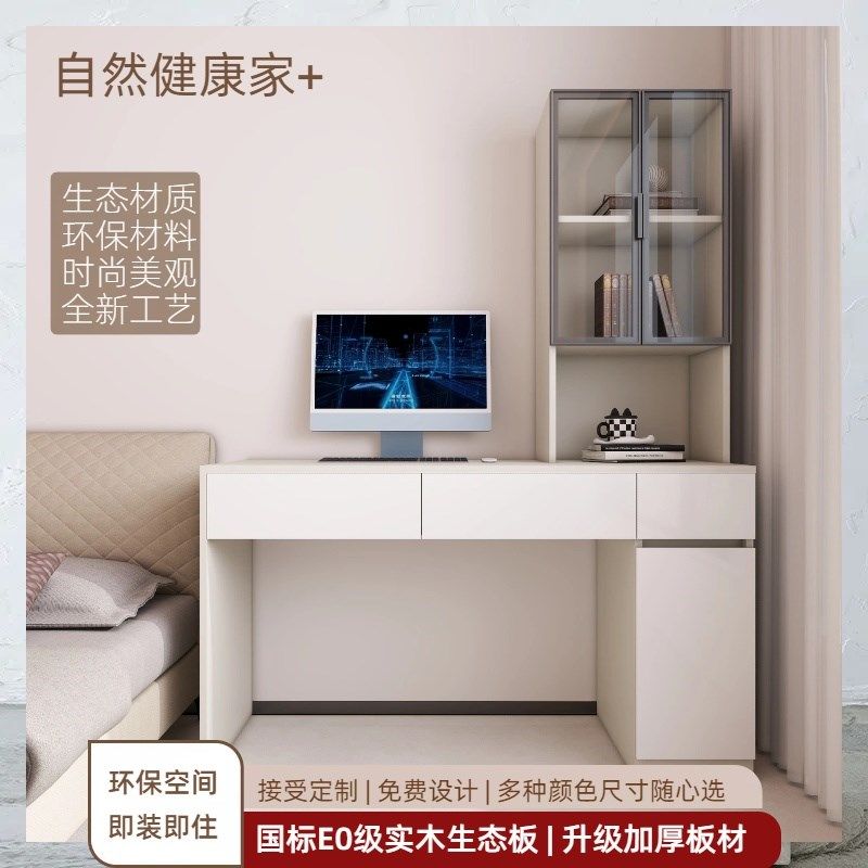 实木书桌书架一体桌带书柜组合现代简约学习桌家用台式办公电脑桌图片
