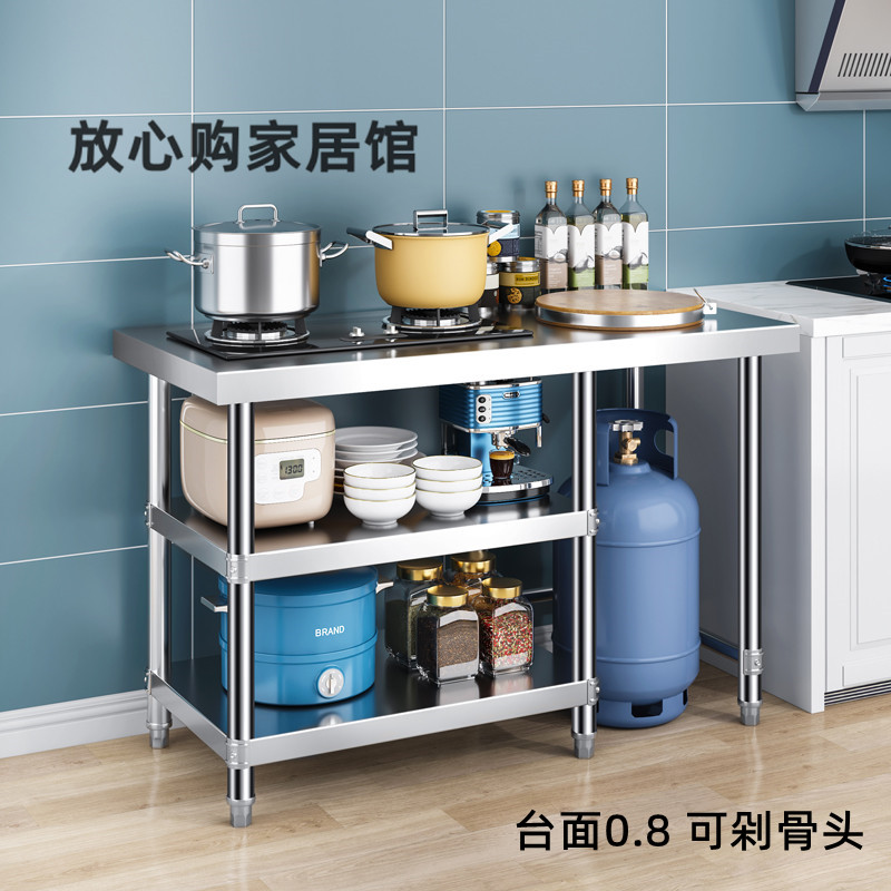 加厚厨房不锈钢工作台家商租房煤C气罐灶台架饭店案板切菜台置物