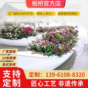 厂家供应a欧式装饰船两头尖木船装饰花船公园商场装饰船水中景观