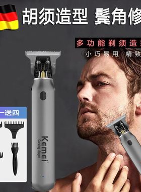 络腮胡专用剃须刀电n动男士剃头修理胡子造型两用鬓角修剪推子神