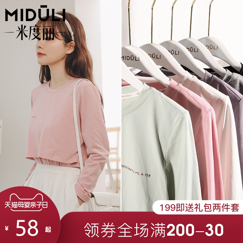 哺乳装秋季时尚哺乳衣春秋长袖上衣外出辣妈款喂奶t恤打底衫秋装