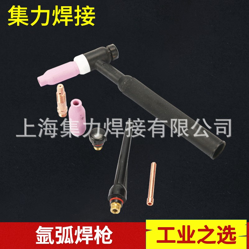 WP系列焊枪 wp-17 TIG焊炬 二氧化H碳焊枪氩弧焊枪 焊接材料与附